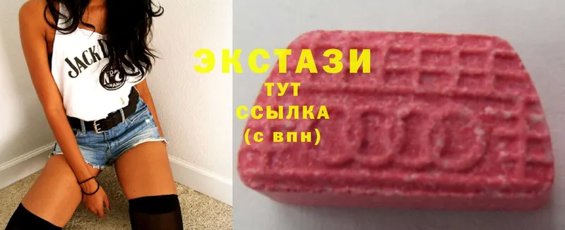 Ecstasy круглые  Туринск 